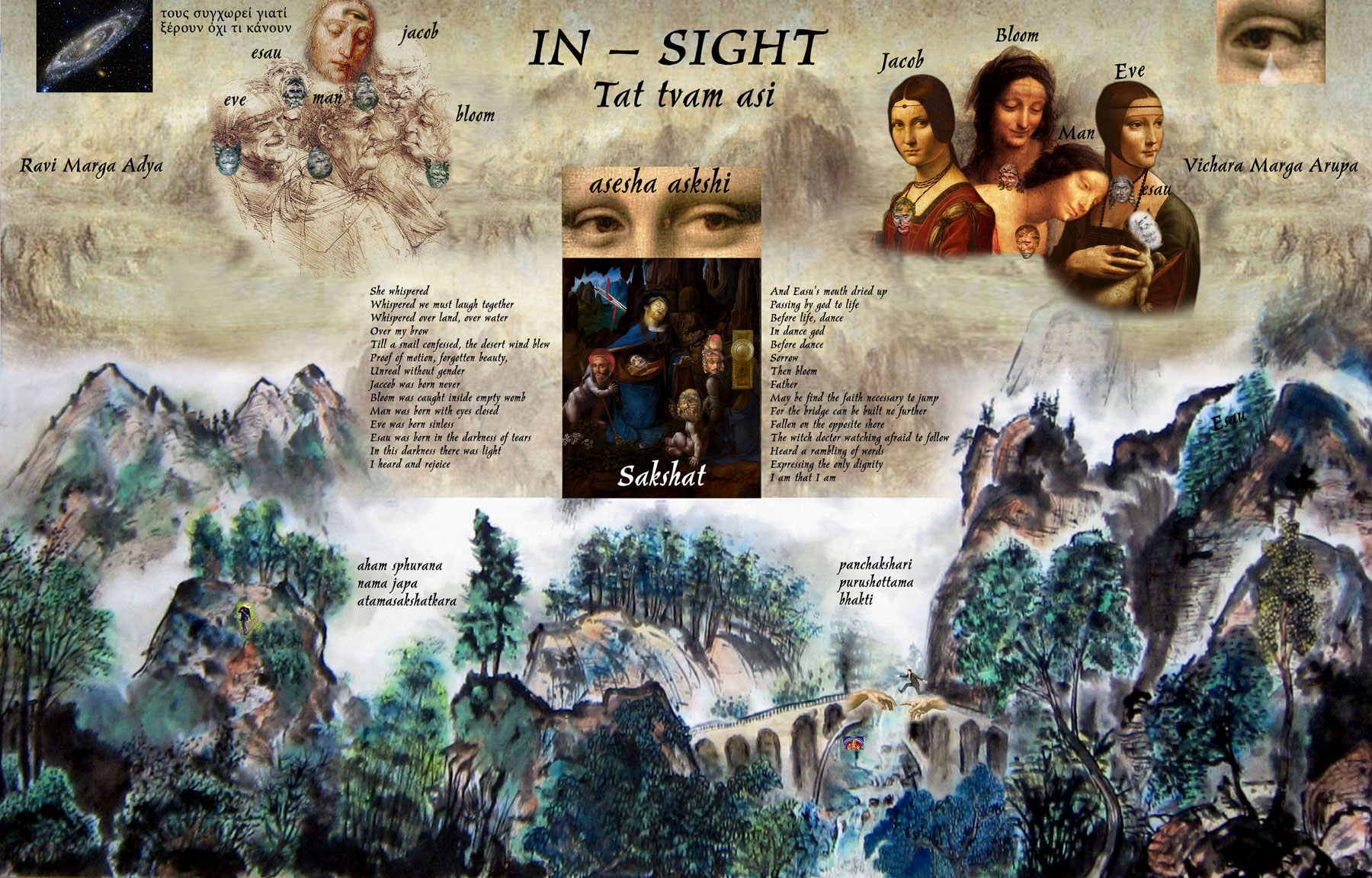 Panel 8 - In-Sight